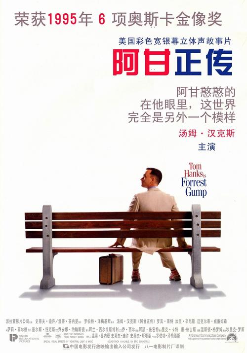 车位不动产证图片
